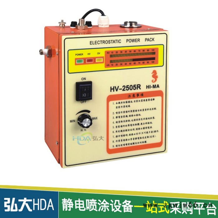 供应海马TC-92液体静电喷枪 台湾海马静电喷漆枪图4