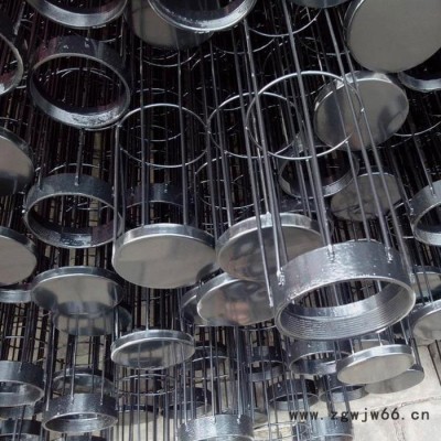 盈耀 不锈钢除尘骨架 喷涂除尘骨架 有机硅喷涂除尘骨架 实体厂家 现货充足