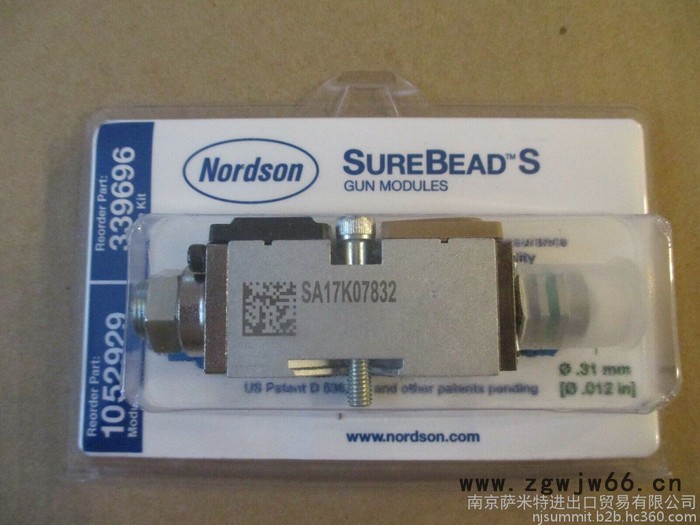 Nordson 诺信热熔喷枪 胶枪 枪阀 模块 喷胶阀Gun Module 10252929 点胶阀图3