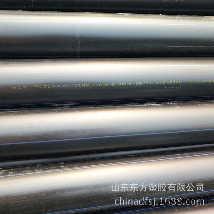 国标PE100级聚乙烯压力给水管 厂家加工定制PE管材管件量大优惠聚乙烯管图4