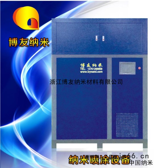 电镀**多功能纳米喷涂机图2