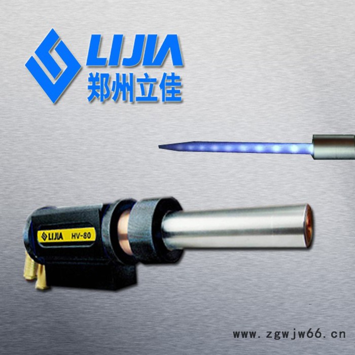 HV-80型喷枪 超音速火焰喷涂设备图2