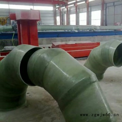 专业生产 玻璃钢弯头 玻璃钢复合材料管件 玻璃钢管道弯头 **价廉