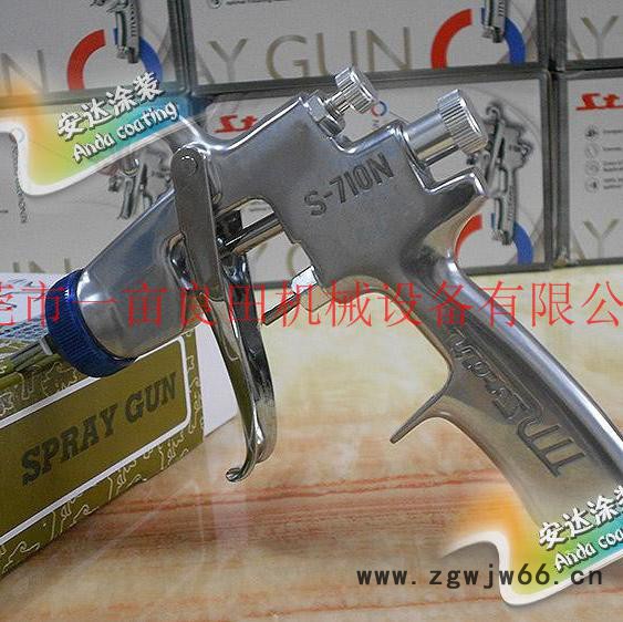 一亩良田710 水转印设备进口活化剂高雾化喷枪图4