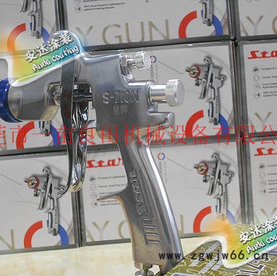 一亩良田710 水转印设备进口活化剂高雾化喷枪图3