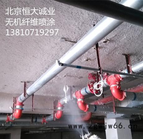 北京  超细无机纤维喷涂施工    地下室顶棚 储藏间保温图4