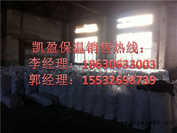 2016年超细无机纤维喷涂棉施工价格-咨询热线图3