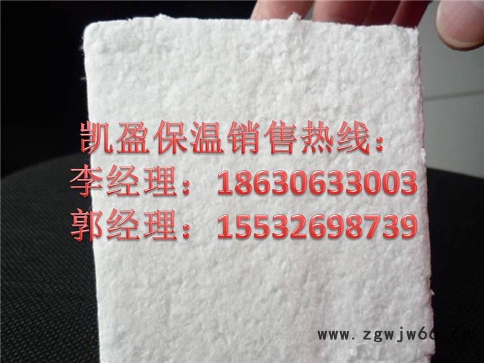 2016年超细无机纤维喷涂棉施工价格-咨询热线图4