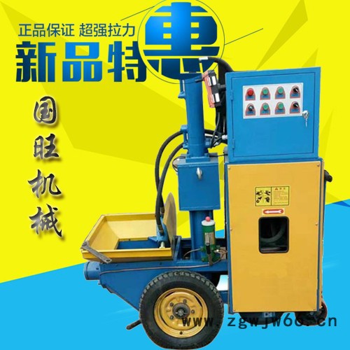 细石砂浆喷涂机 砂浆喷涂机厂家 质量保障图4