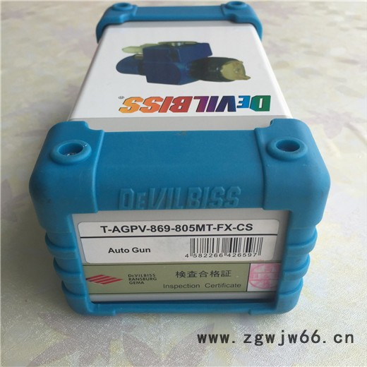 英国特威蓝枪T-AGPV-869-805MT-FX 迪比斯 自动油漆喷枪 低压迪比斯小蓝枪 迪比斯蓝枪图5