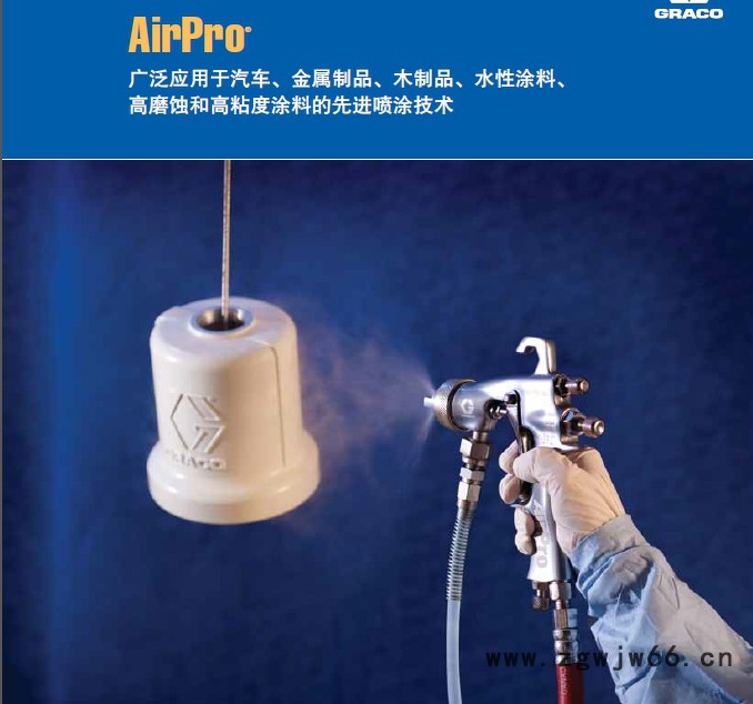 供应固瑞克（graco)288931固瑞克AirPro喷枪图3