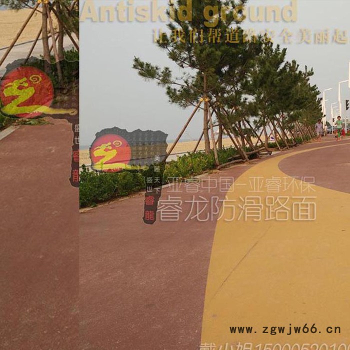 陶瓷颗粒路面 彩色路面 喷涂压模地坪 艺术着色地坪图2