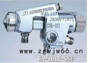 WA-101R 日本岩田自动喷枪 小物件图2