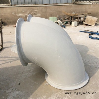 鸿硕DN800 玻璃钢变径弯头 玻璃树脂管件 法兰弯头 压力法兰