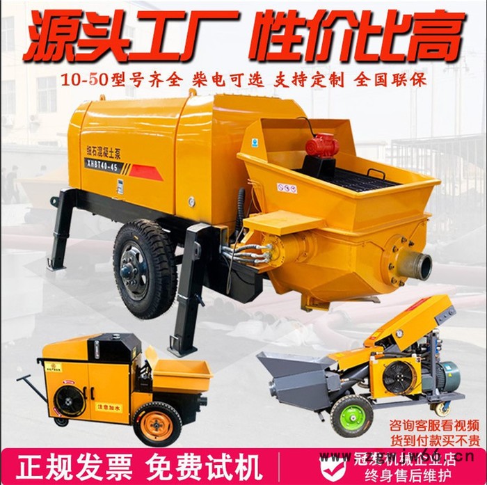 多功能砂浆喷涂机腻子喷涂机石膏喷涂机涂料喷涂机大颗粒混凝土输送泵二次构造柱泵上料机细石砂浆柴油混凝土输送泵   厂家直供图2