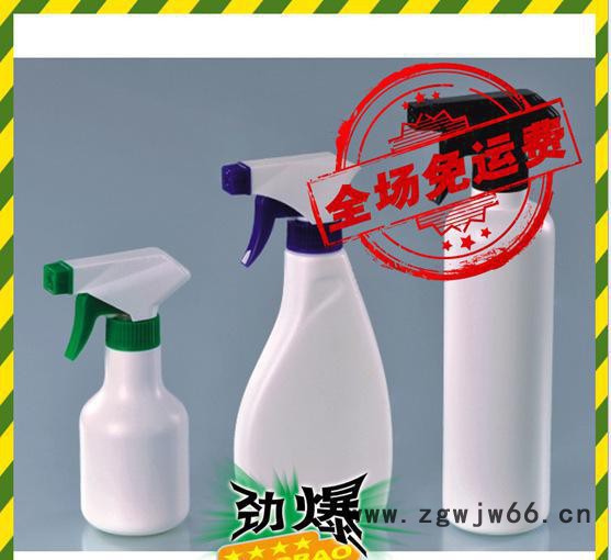 350ml圆肩喷枪瓶 塑料瓶图2