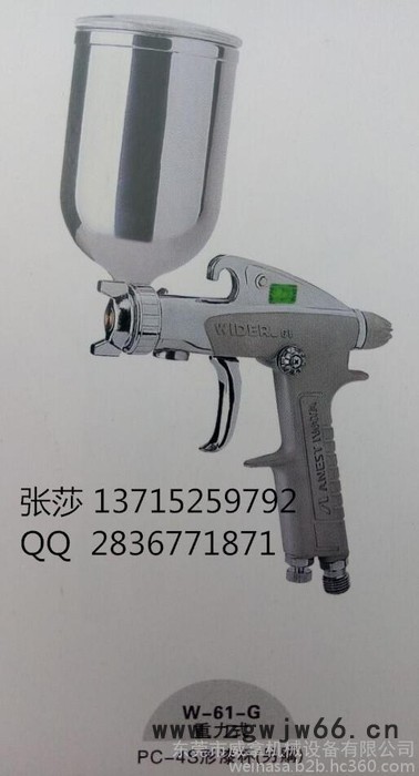 特价包邮日本岩田手动喷枪W-61图3