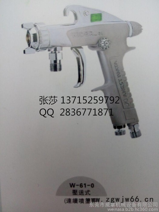 特价包邮日本岩田手动喷枪W-61图2