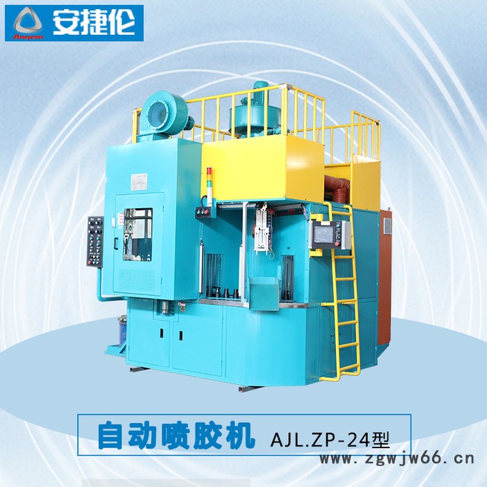 自动喷胶机_喷胶设备_机械手自动喷涂设备_安捷伦AJL.ZP24型全自动喷涂设备 支持定制 免费试样图7