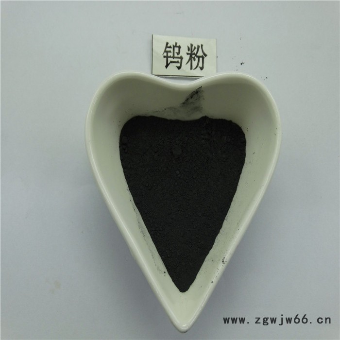 徒娅雾化喷涂钨粉 纳米钨粉  超细钨粉图5