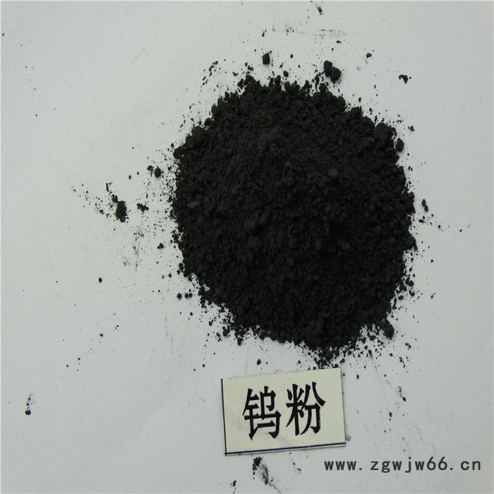 徒娅雾化喷涂钨粉 纳米钨粉  超细钨粉图4