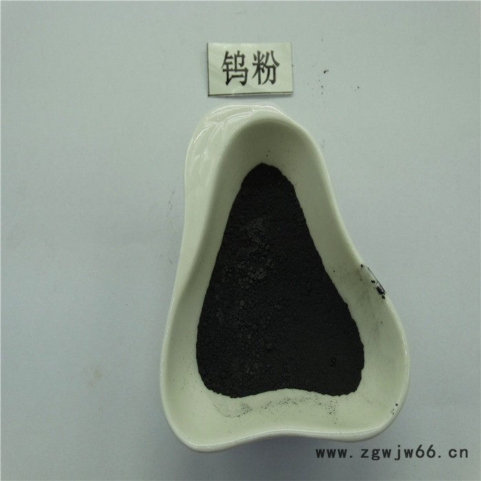 徒娅雾化喷涂钨粉 纳米钨粉  超细钨粉图7