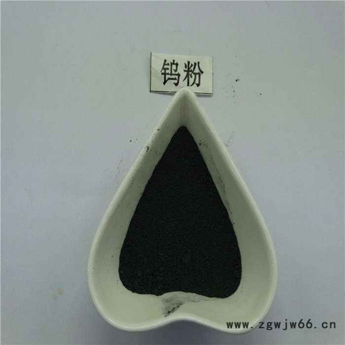 徒娅雾化喷涂钨粉 纳米钨粉  超细钨粉图2