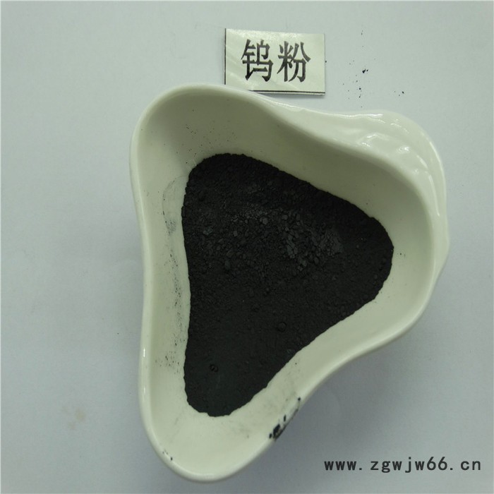 徒娅雾化喷涂钨粉 纳米钨粉  超细钨粉图3