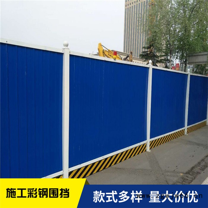 文明围挡 量大优先 恺嵘喷涂冲孔挡板 冲孔板围挡市政建设围挡 喷涂冲孔挡板公司图4