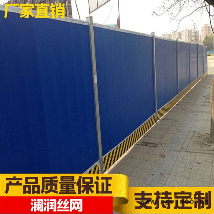 文明围挡 量大优先 恺嵘喷涂冲孔挡板 冲孔板围挡市政建设围挡 喷涂冲孔挡板公司图6
