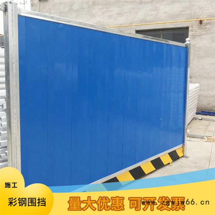 文明围挡 量大优先 恺嵘喷涂冲孔挡板 冲孔板围挡市政建设围挡 喷涂冲孔挡板公司图3