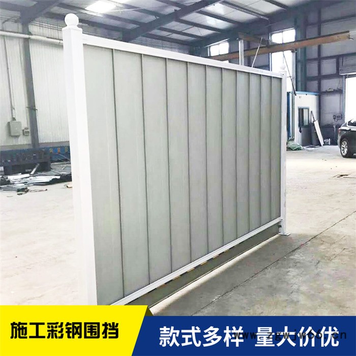 文明围挡 量大优先 恺嵘喷涂冲孔挡板 冲孔板围挡市政建设围挡 喷涂冲孔挡板公司图2