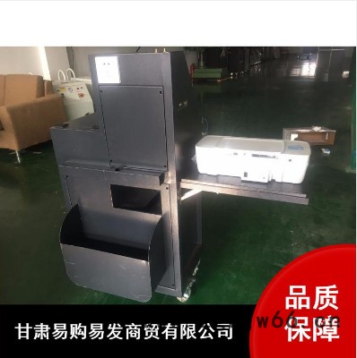 干冰清洗橡胶价格干冰清洗喷涂的油漆   易购易发图7