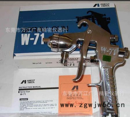 一级代理 日本岩田W-71喷枪 塑胶产品上壶喷漆枪 手动油漆图3