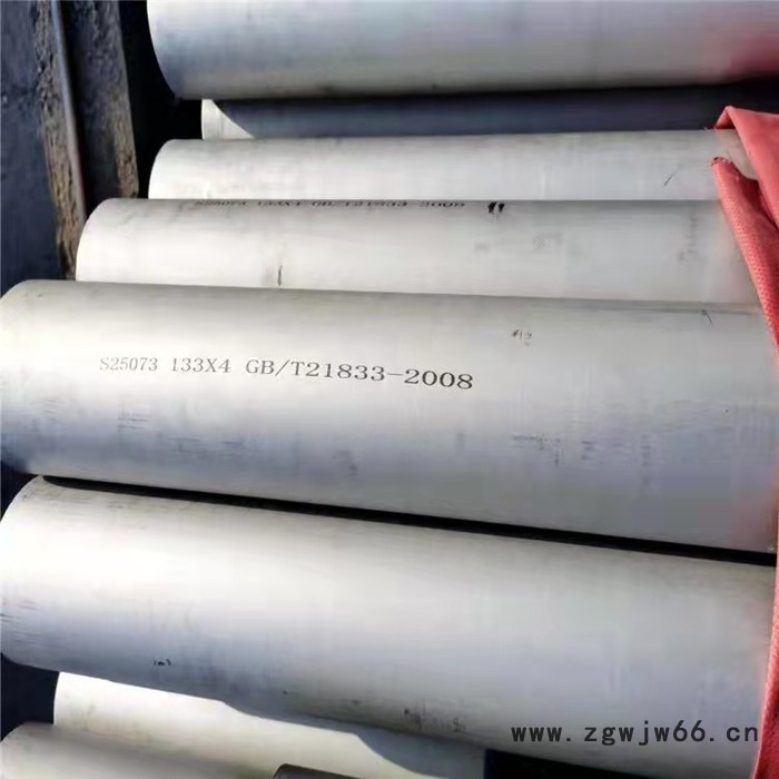 北京加工定制 310S不锈钢管 厚壁不锈钢管 不锈钢管件 量大从优图3