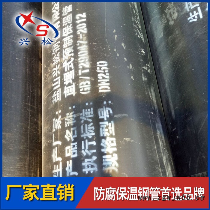 预制保温管件 预制直埋保温管 买好材料从这里开始图2