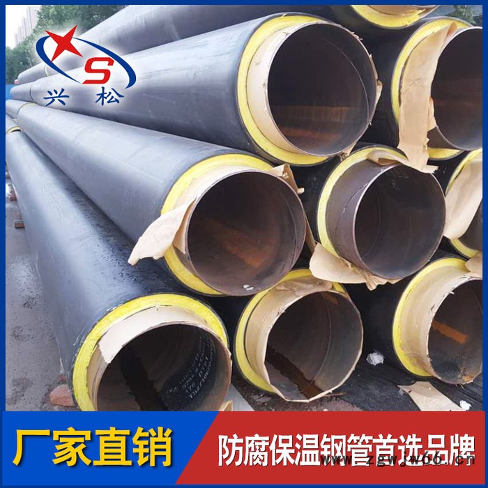 预制保温管件 预制直埋保温管 买好材料从这里开始图3