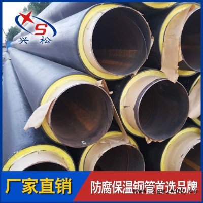 预制保温管件 预制直埋保温管 买好材料从这里开始