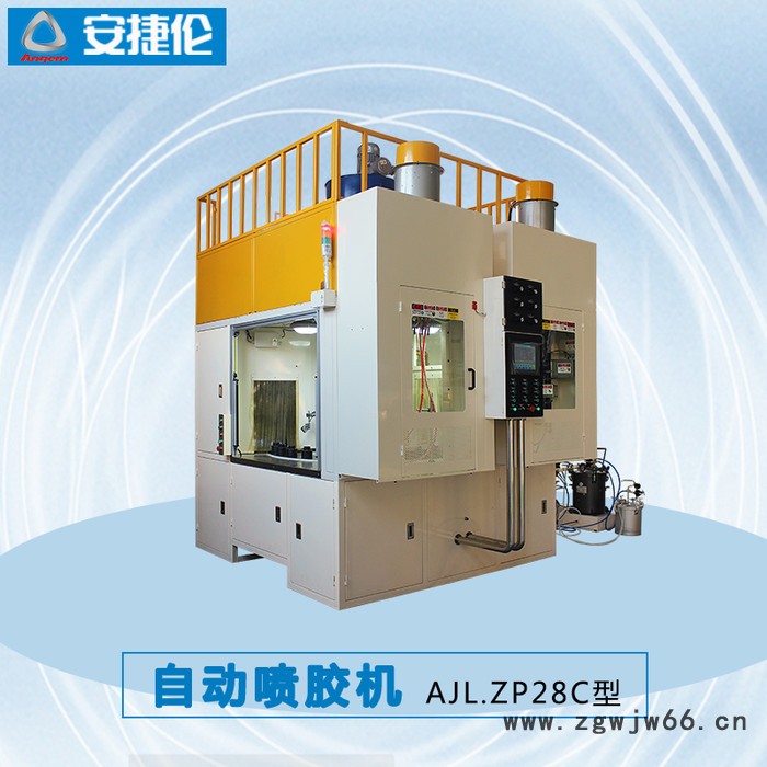 自动喷胶机 减震器金属件喷胶 零件表面机械手自动喷涂设备 安捷伦工厂店AngemAJL.ZP28C涂胶机喷涂设备喷漆机器图5