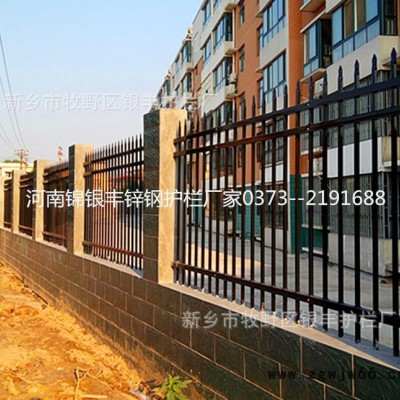 河南省郑州热镀锌刚栏杆锌钢 别墅喷涂 栏杆定做护栏加工