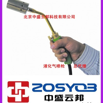 供应 1-1/2”液化气喷枪