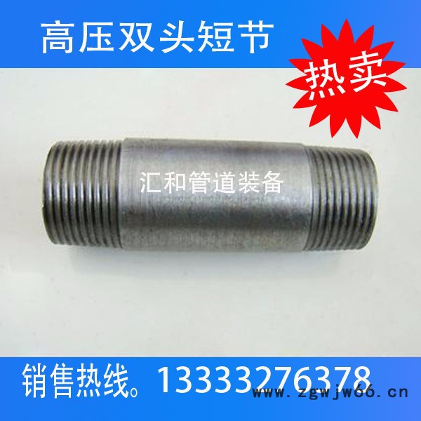 25*5承插弯头管件生产厂家、支管座生产厂家、高压承插管件三通、防火管件生产厂家。 承插弯头弯头图8