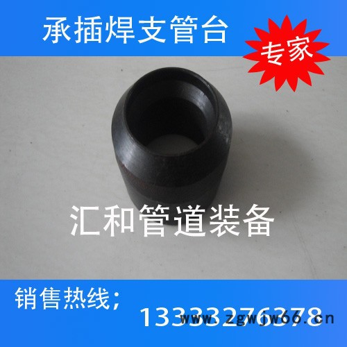 25*5承插弯头管件生产厂家、支管座生产厂家、高压承插管件三通、防火管件生产厂家。 承插弯头弯头图4