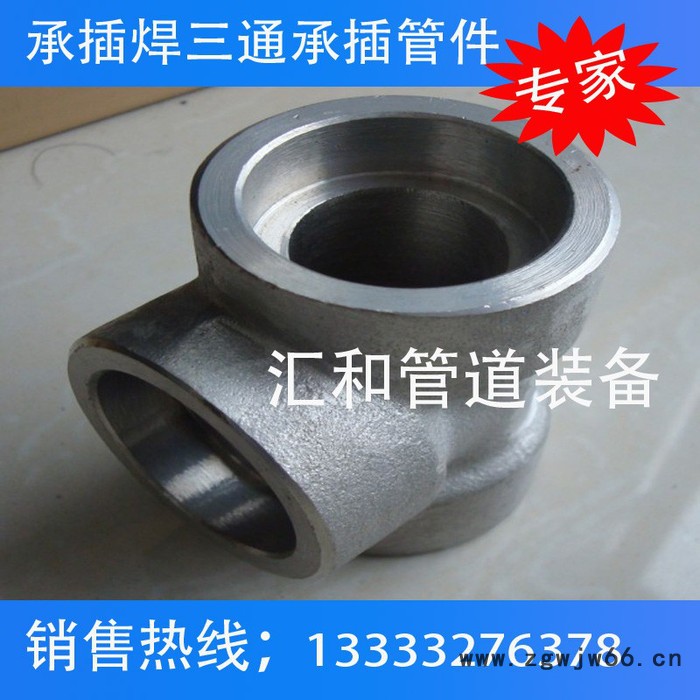 25*5承插弯头管件生产厂家、支管座生产厂家、高压承插管件三通、防火管件生产厂家。 承插弯头弯头图5