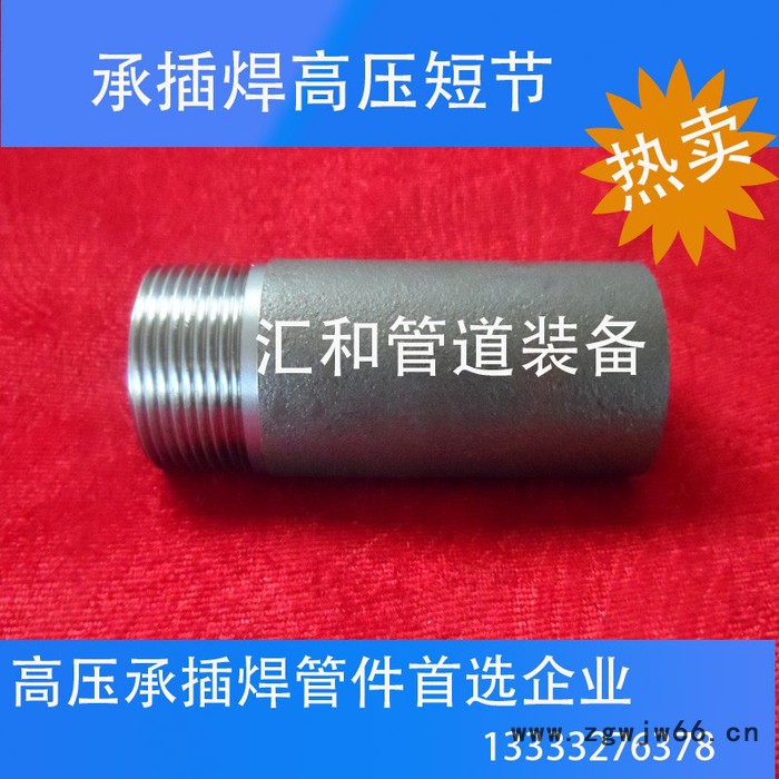 25*5承插弯头管件生产厂家、支管座生产厂家、高压承插管件三通、防火管件生产厂家。 承插弯头弯头图2