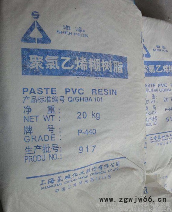 PVC福州二化 K-65 挤出级 管件图5