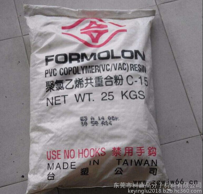 PVC福州二化 K-65 挤出级 管件图7