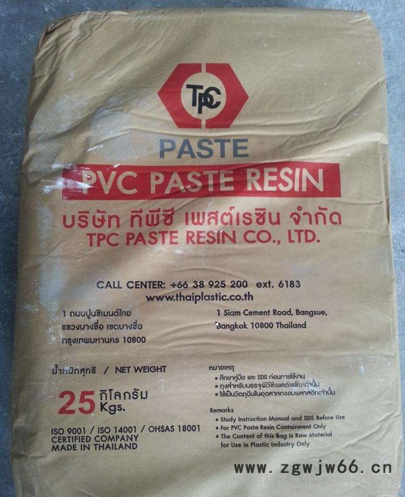 PVC福州二化 K-65 挤出级 管件图6