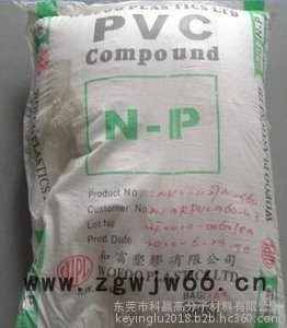 PVC福州二化 K-65 挤出级 管件图4