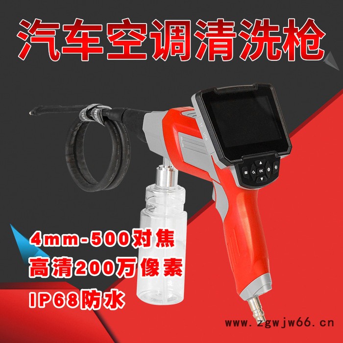 英纳格斯汽车空调可视清洗喷枪图2